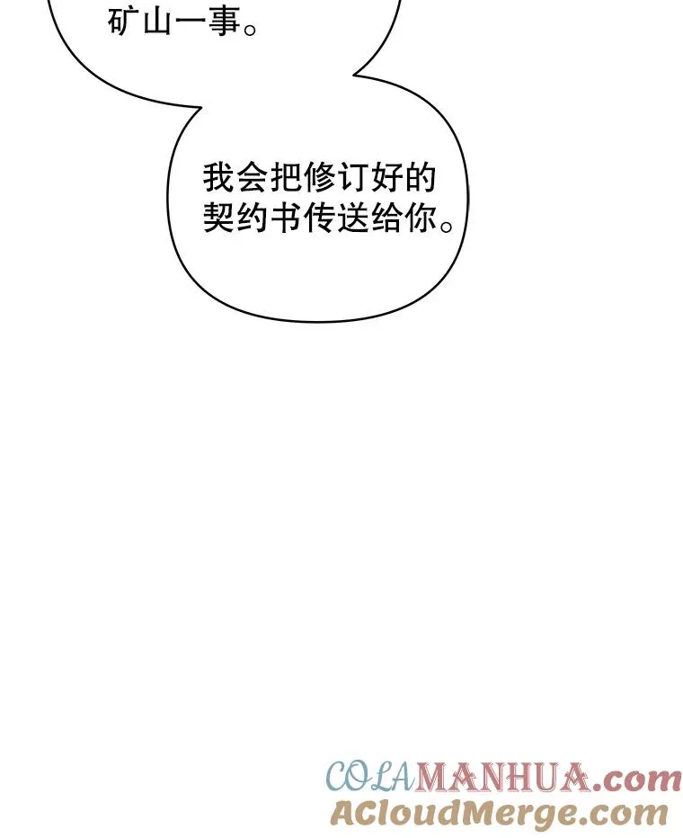 31.投资说明会104