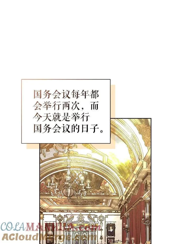 19.诅咒108