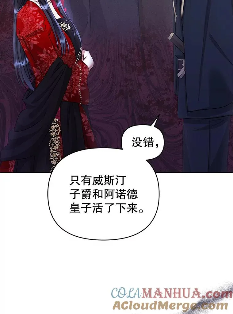 52.见到阿诺德？40