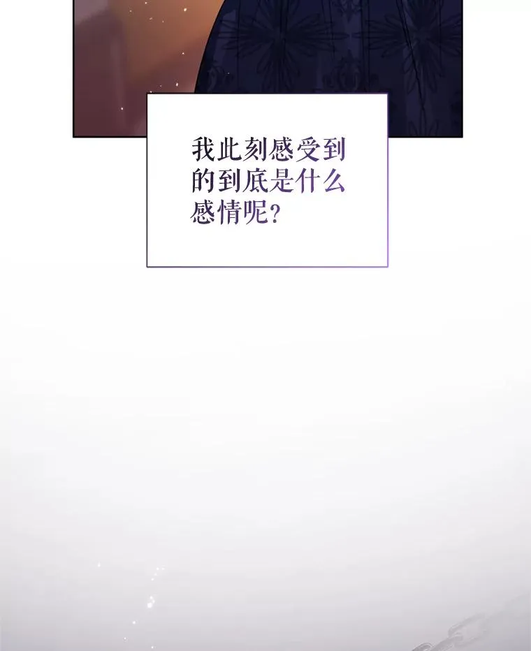 29.生命的救赎91