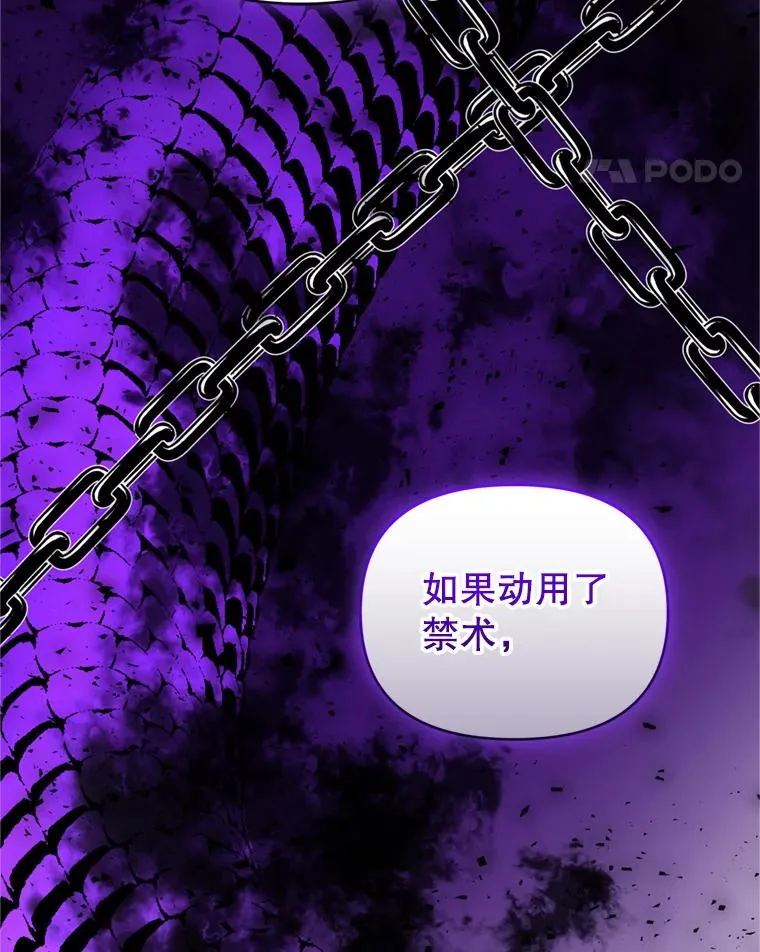 30.禁术23