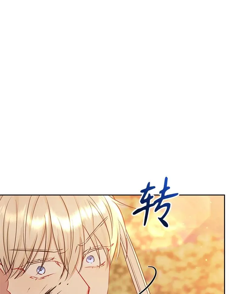 71.皇帝出现114