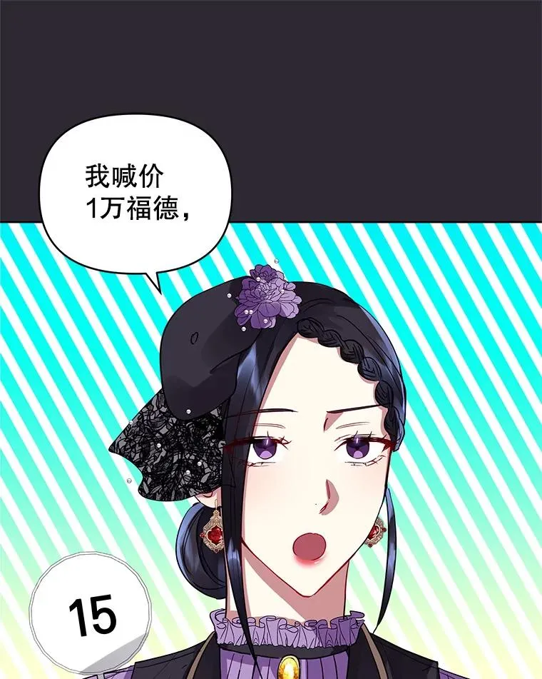 12.神秘人14