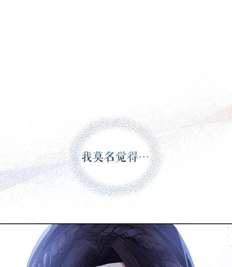 45.拉拢势力57