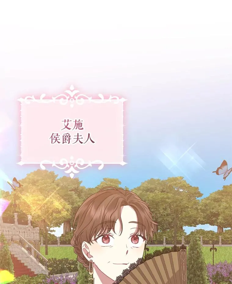40.女主角的反击26