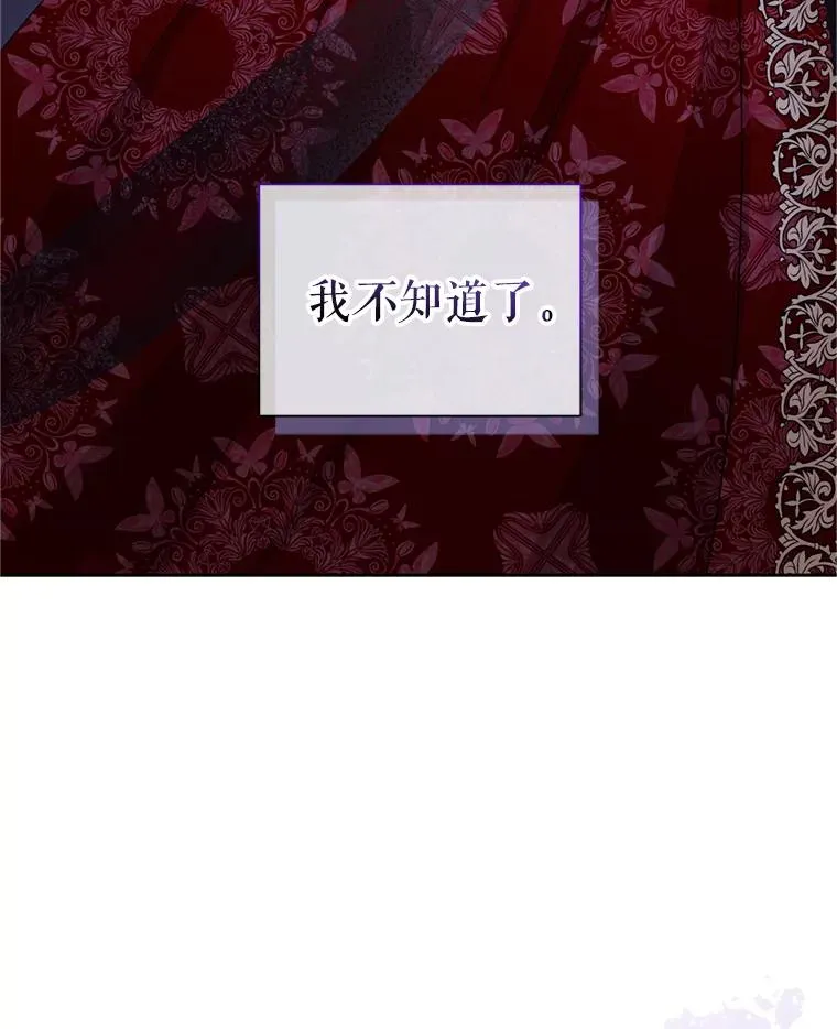 53.打开诏书33