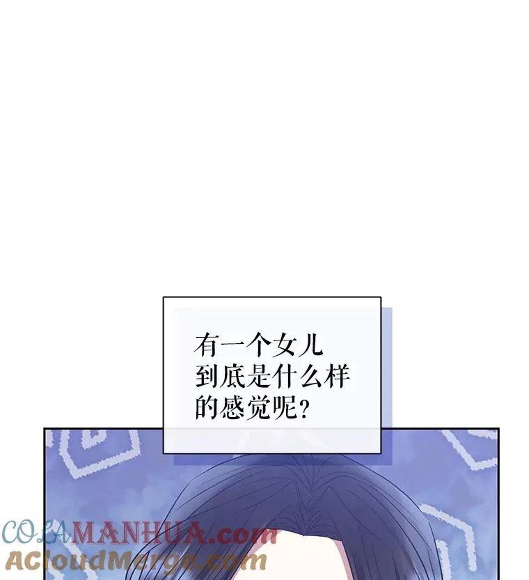 57.跟她订婚吧44