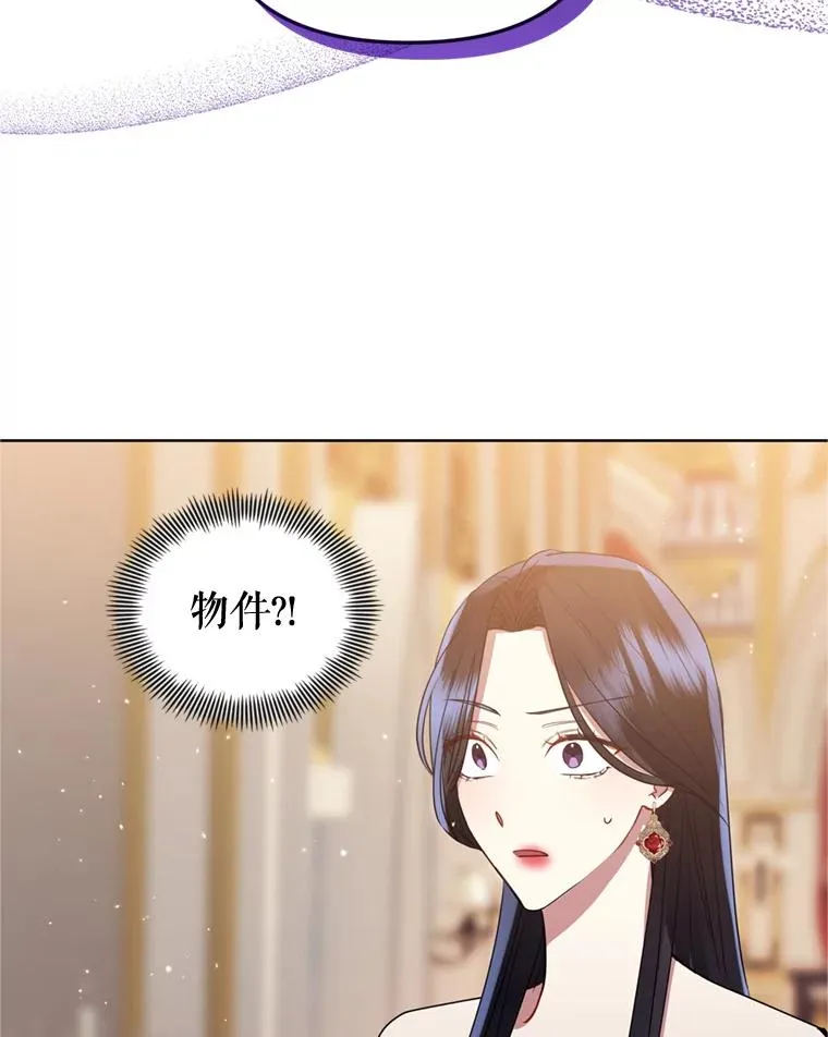 26.男女主相见26