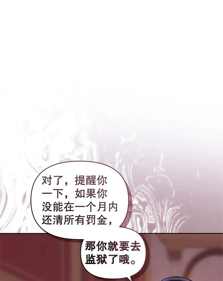 37.以牙还牙47