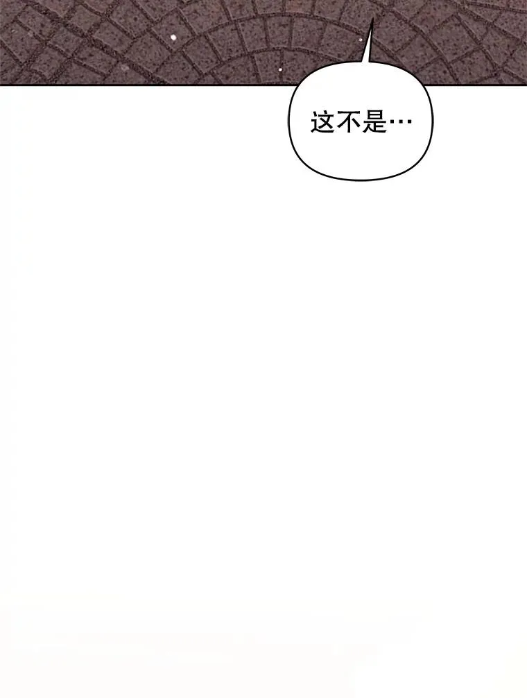 67.见到皇太子5