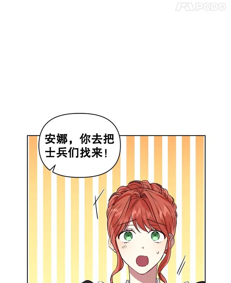 35.你是我的全部11