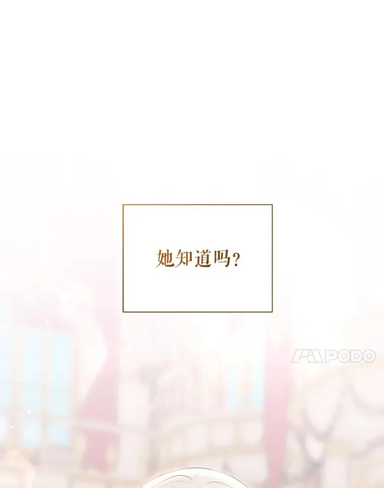 67.见到皇太子65