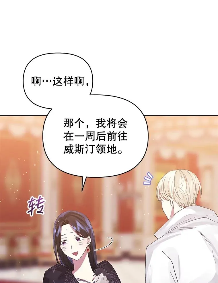 47.喝醉了38