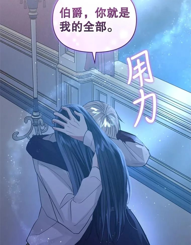 35.你是我的全部90