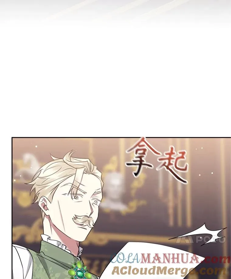 53.打开诏书104