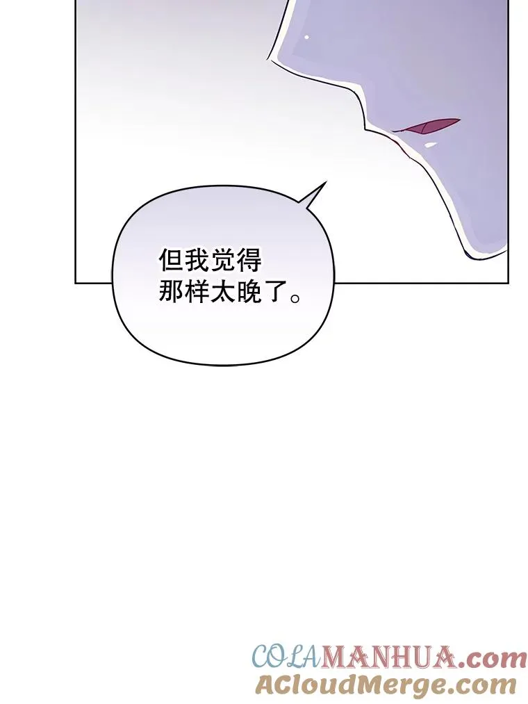 47.喝醉了104