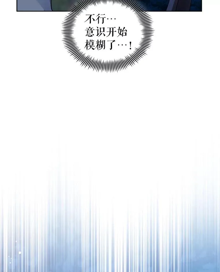 26.男女主相见121