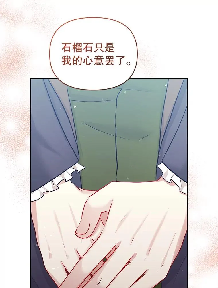 65.柯莱娅的觉醒65