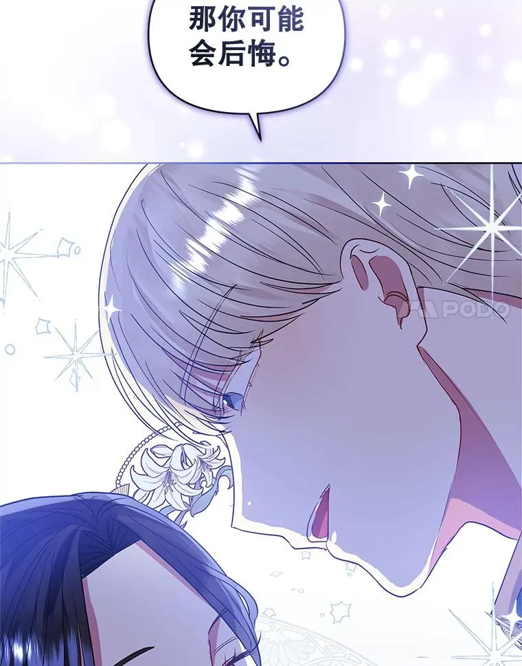 47.喝醉了118