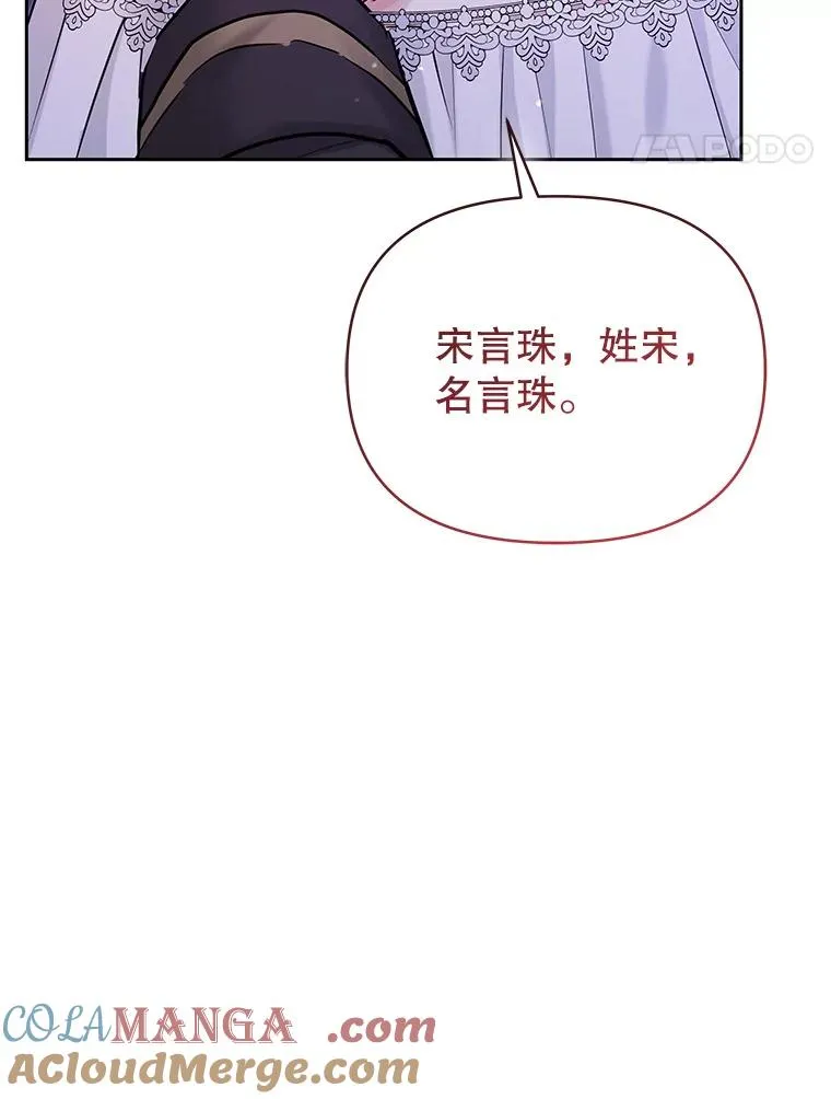 67.见到皇太子172