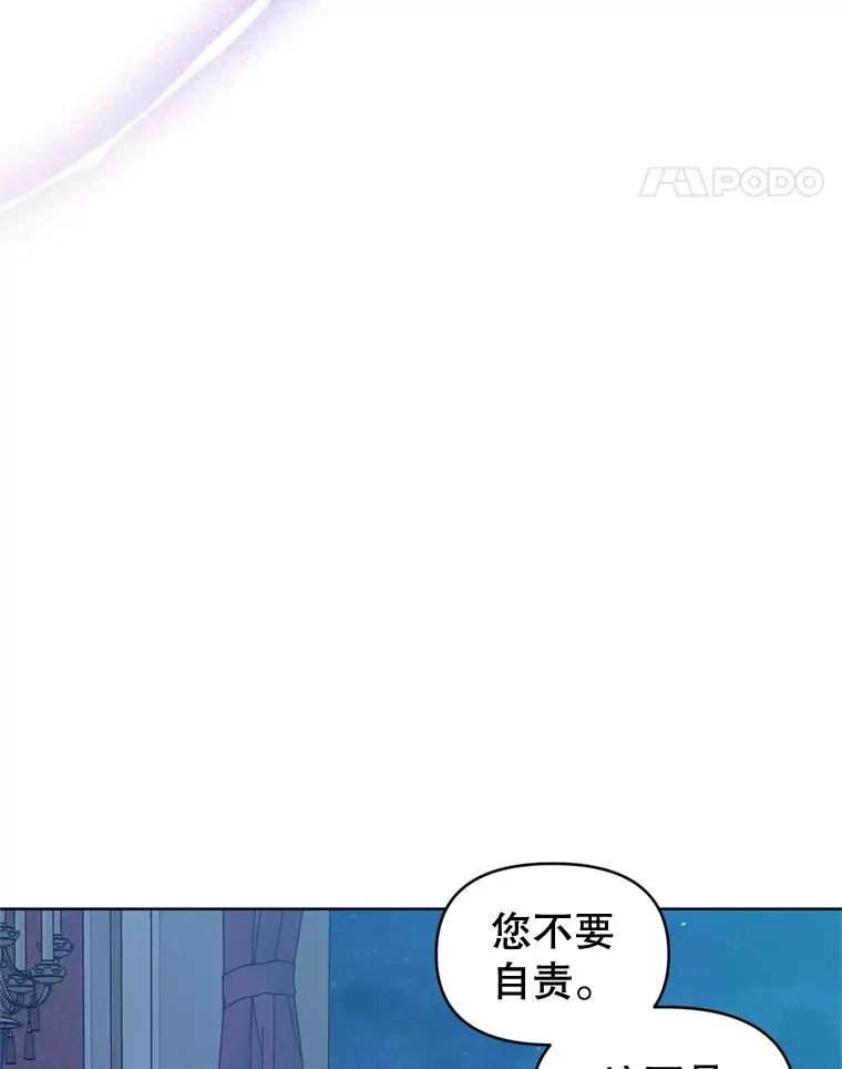 35.你是我的全部95
