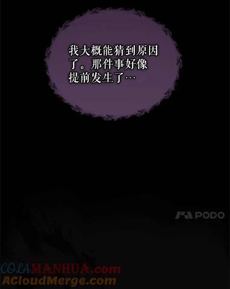 49.会见利甘48