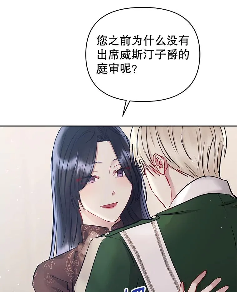 64.请允许我吻你7