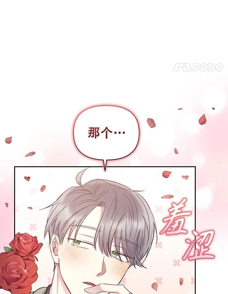 55.格雷的到来87