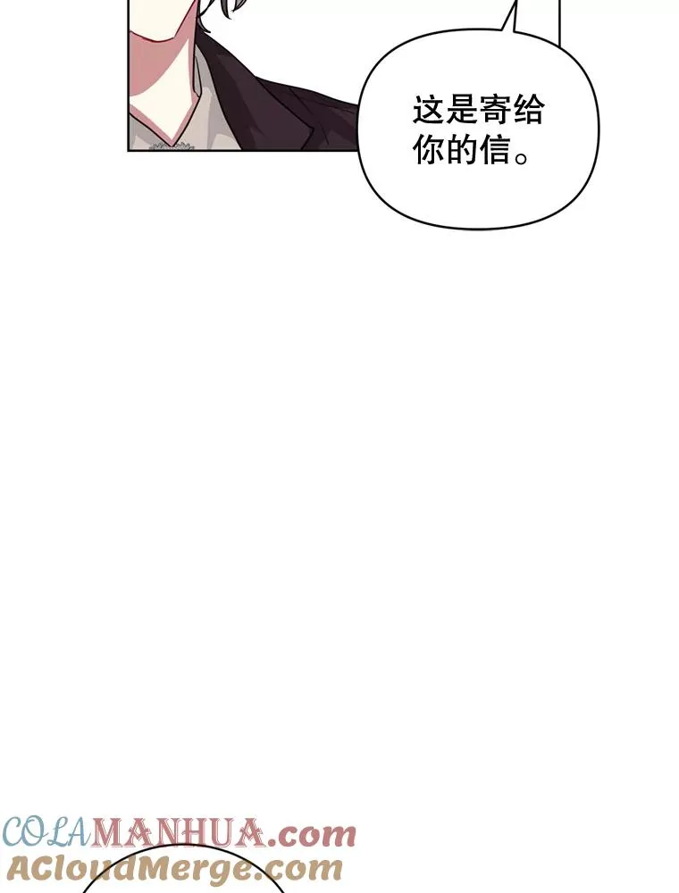 28.引蛇出洞76
