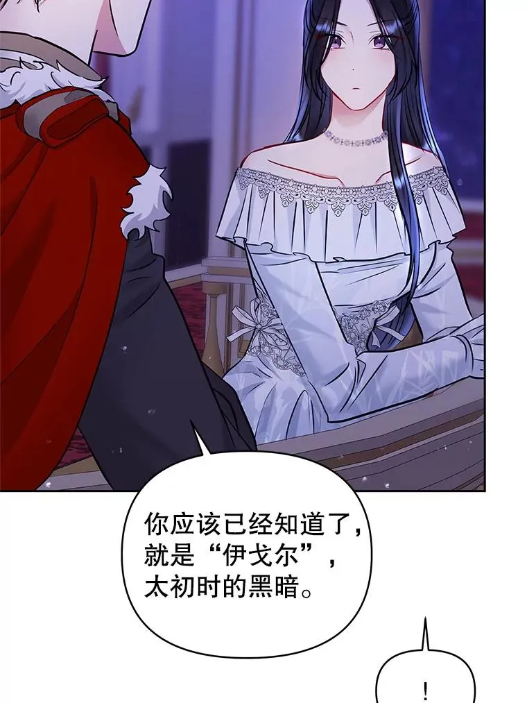 68.出现幽灵23