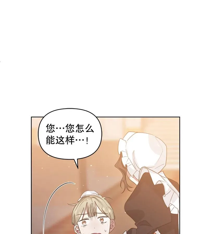 36.叛徒89