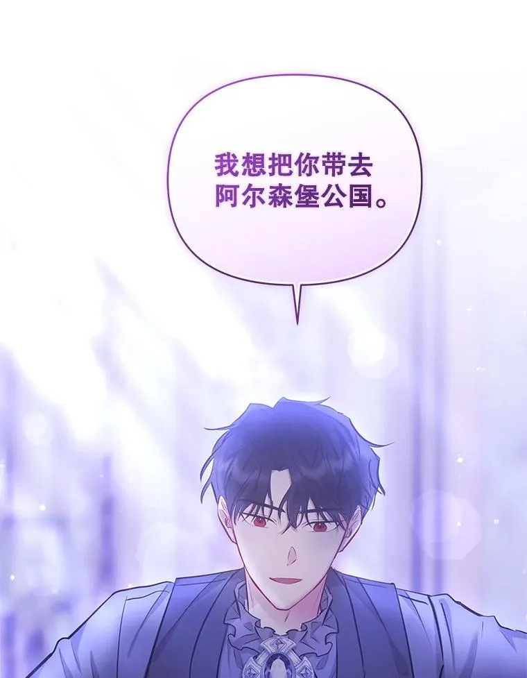 64.请允许我吻你113