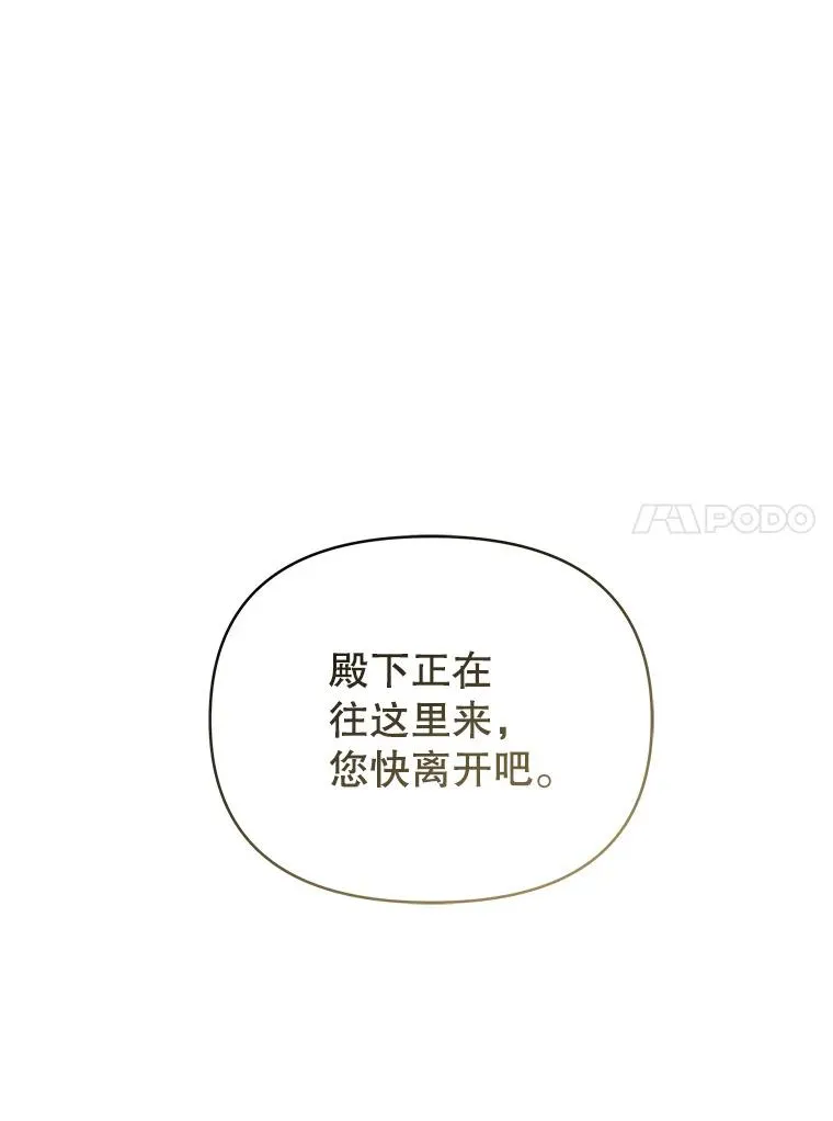 71.皇帝出现42