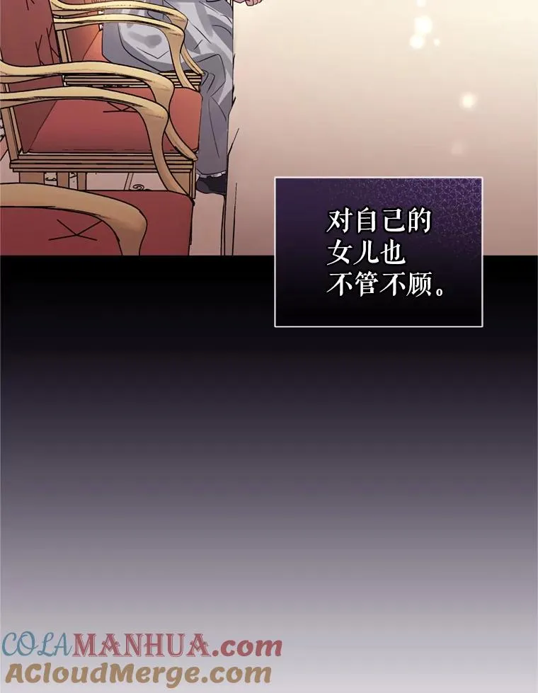 22.母亲的忌日84