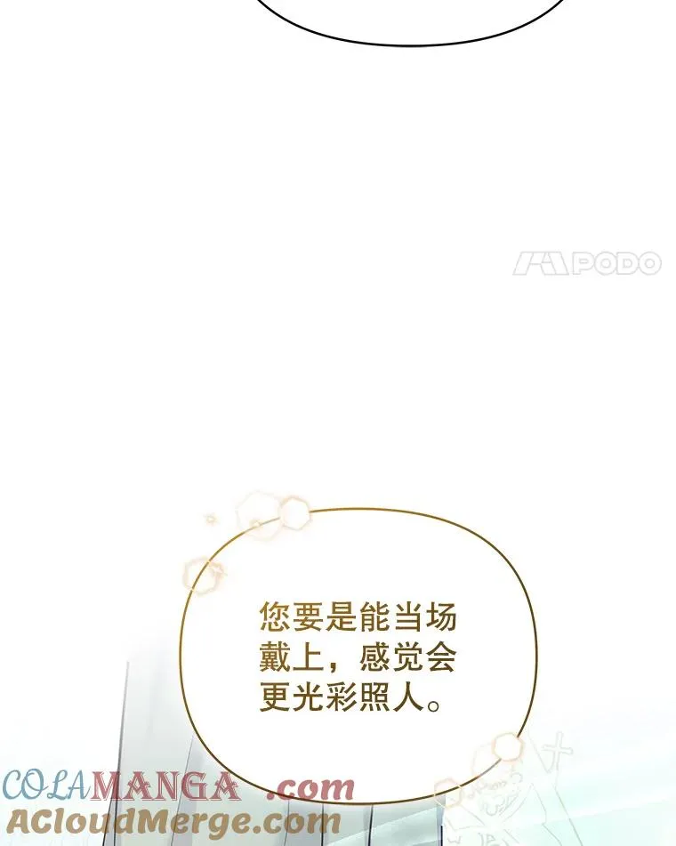 66.柯德莉的邀请156