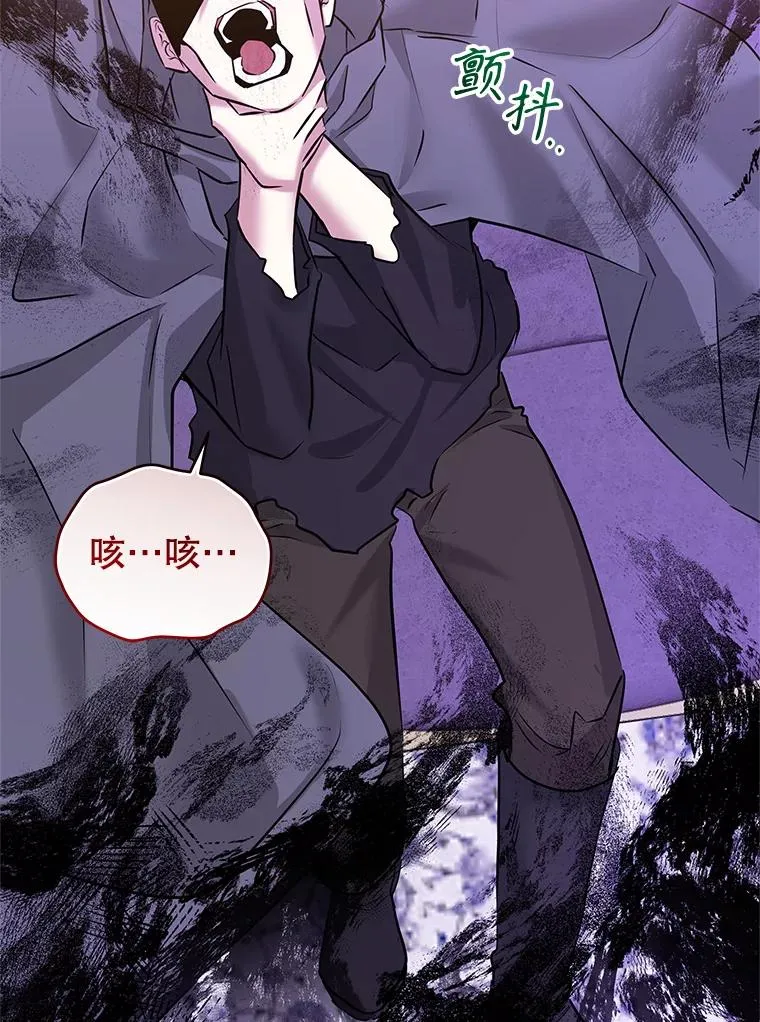 69.被禁止的咒术78