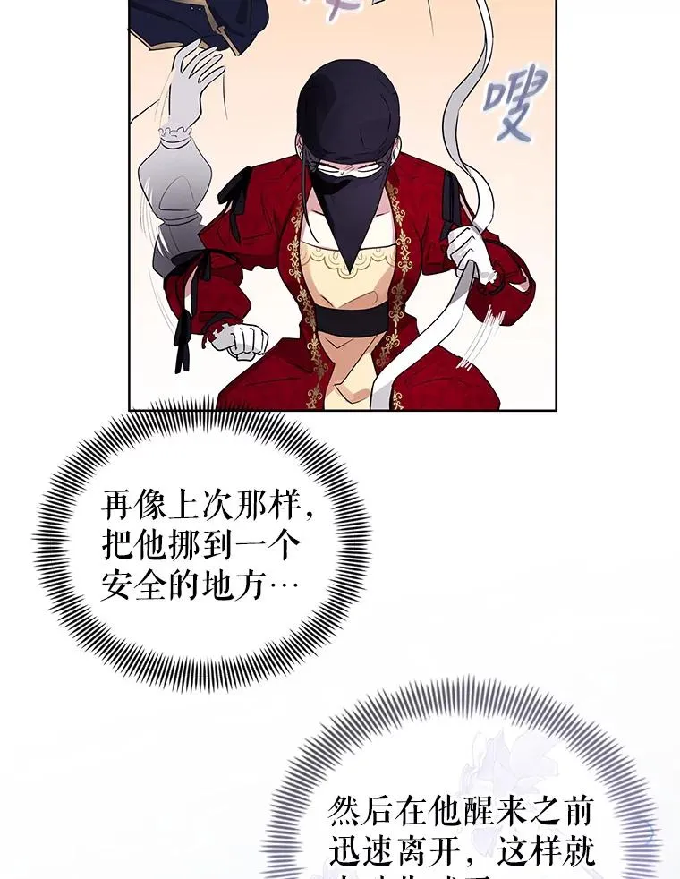 1.悬赏通缉令62