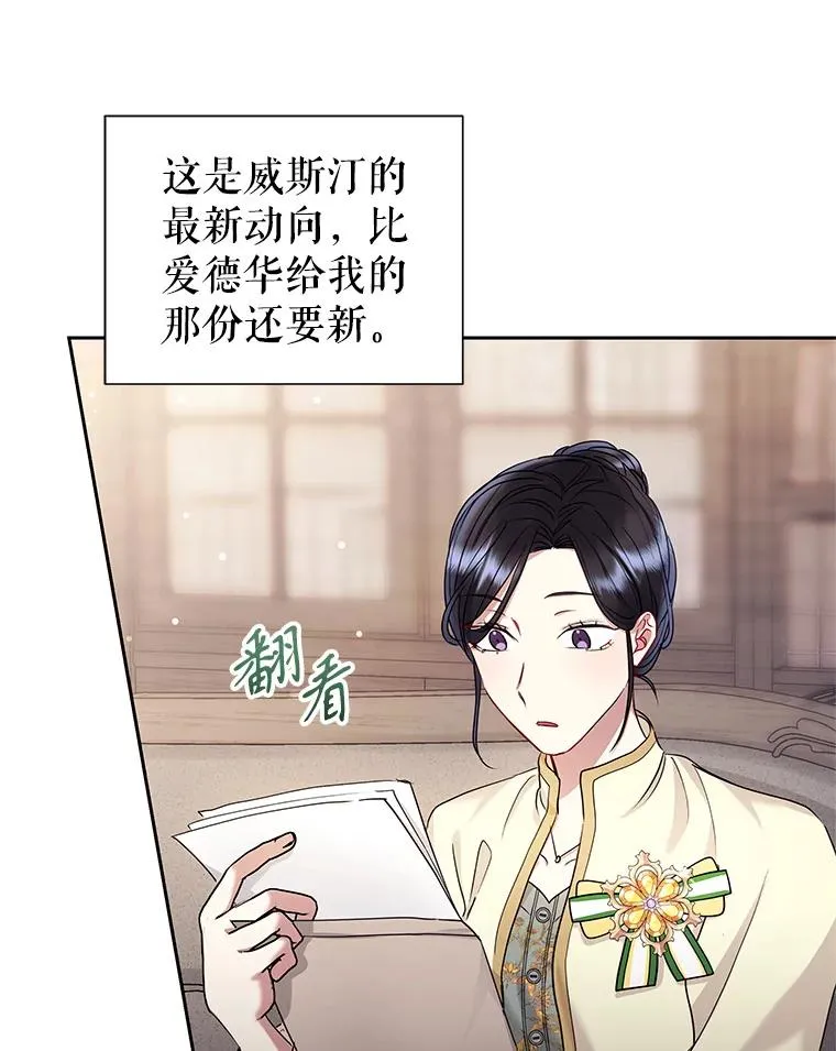 49.会见利甘43