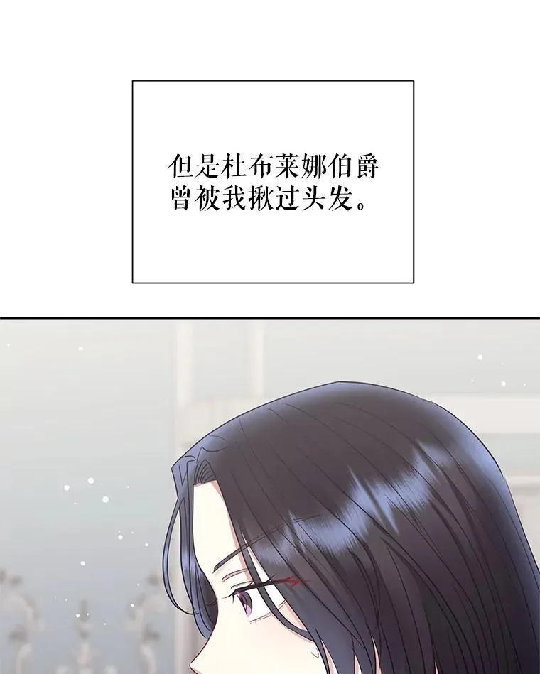54.访问杜布莱娜77