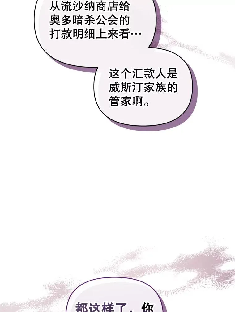 38.家人82