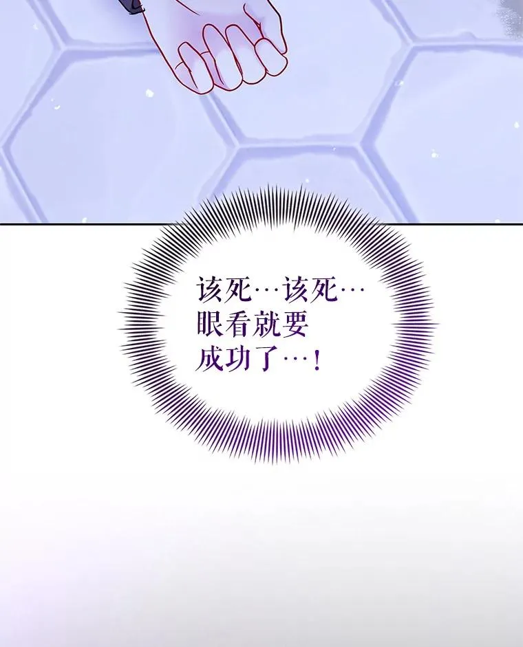 70.爱德华消失99