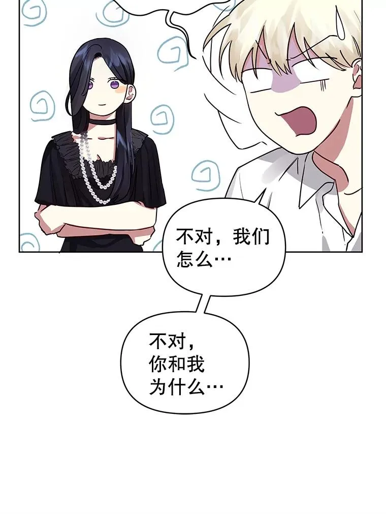 2.伯爵的变化70