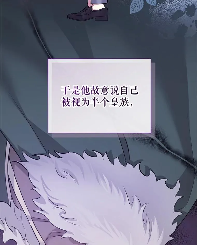 64.请允许我吻你31