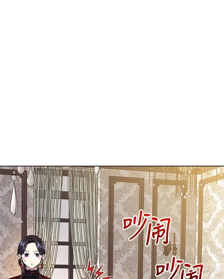 31.投资说明会25