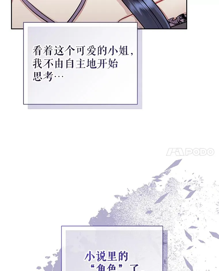 61.我喜欢您114