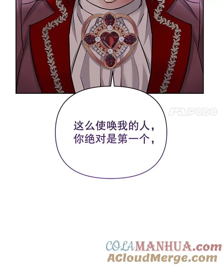62.去见威斯汀36