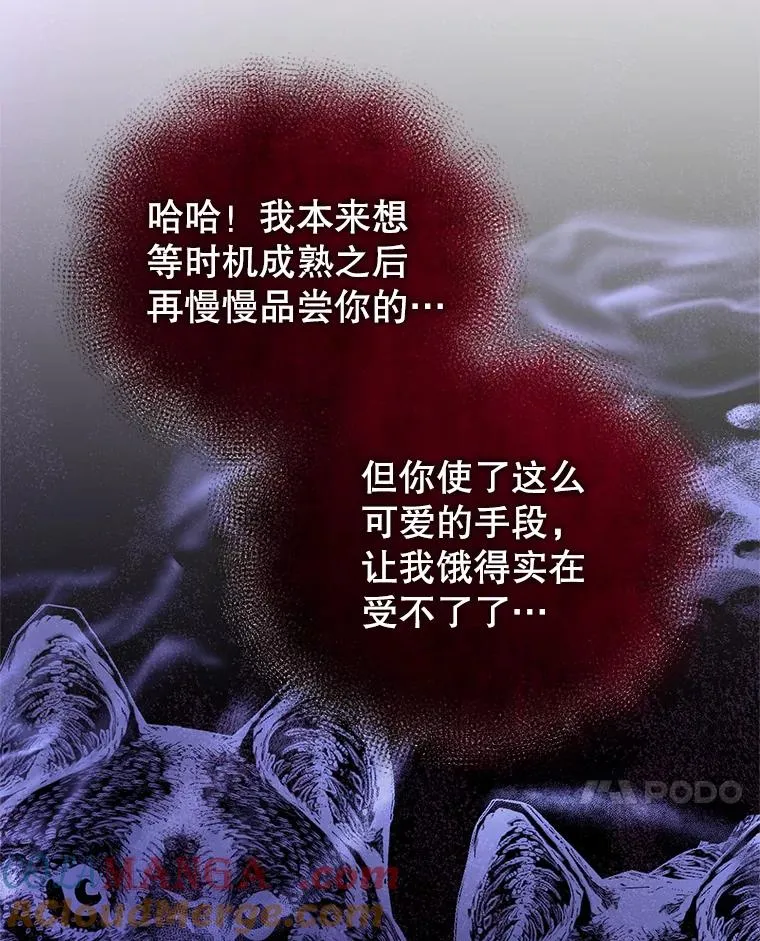 70.爱德华消失100