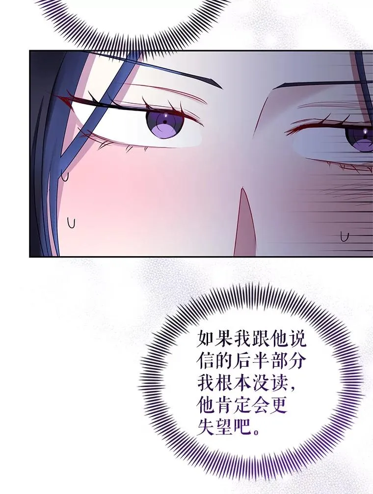 60.请等着我18