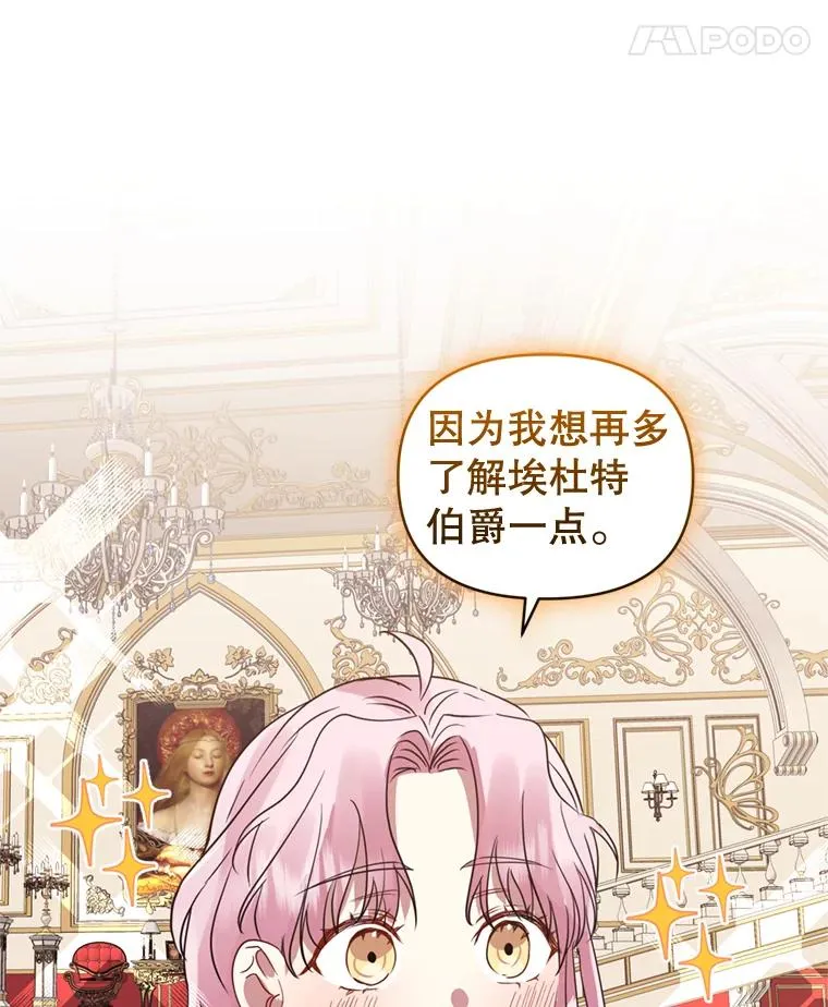 24.搭档69