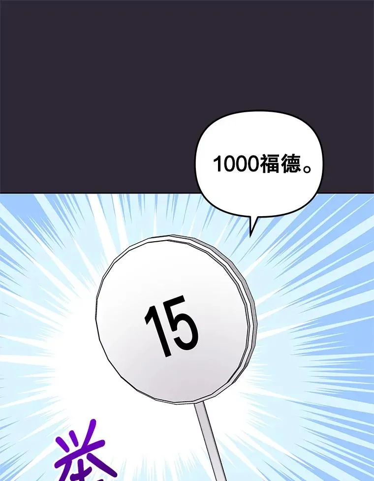 11.心理阴影109